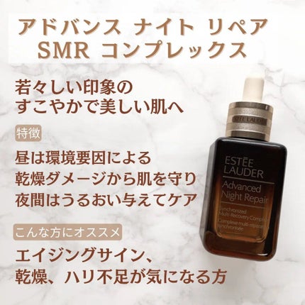 タカミスキンピール/タカミ/ブースター・導入液を使ったクチコミ(6枚目)