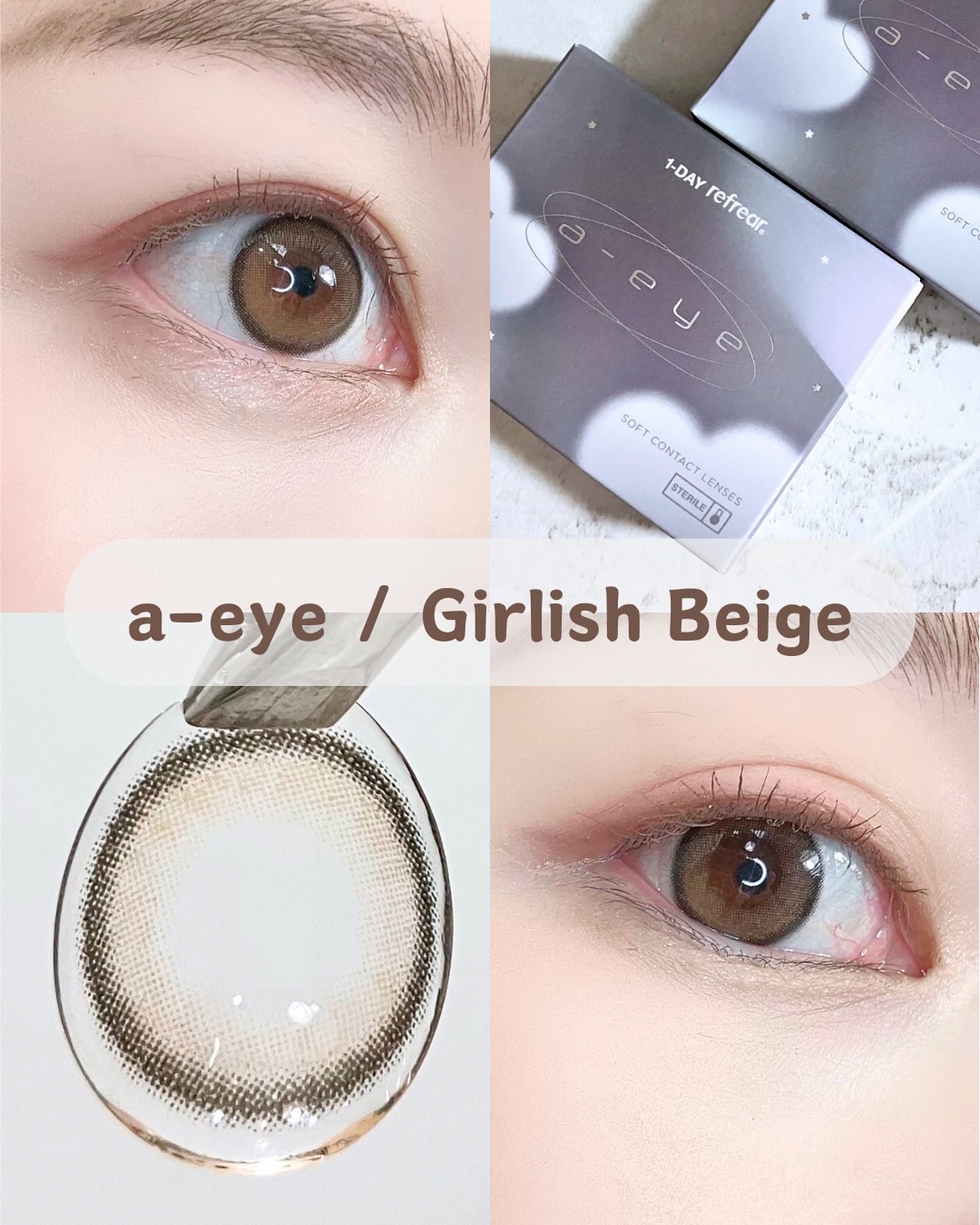 ワンデーリフレア シリコーン/Refrear/ワンデー（１DAY）カラコンを使ったクチコミ（1枚目）