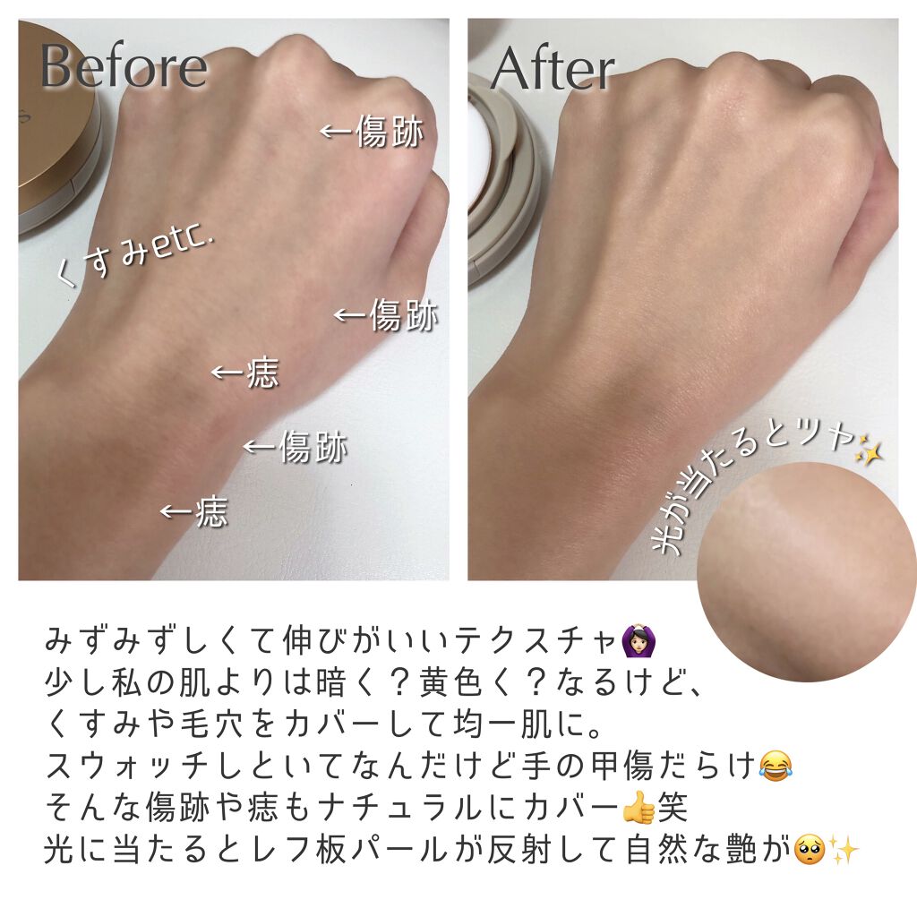 ミネラルグロウスキンクッション/エトヴォス/クッションファンデーションを使ったクチコミ（3枚目）