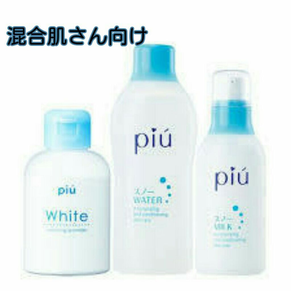 薬用化粧水/スキンライフ/化粧水を使ったクチコミ（3枚目）