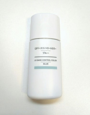 UVベースコントロールカラー SPF 50+・PA+++（旧）/無印良品/化粧下地を使ったクチコミ（1枚目）