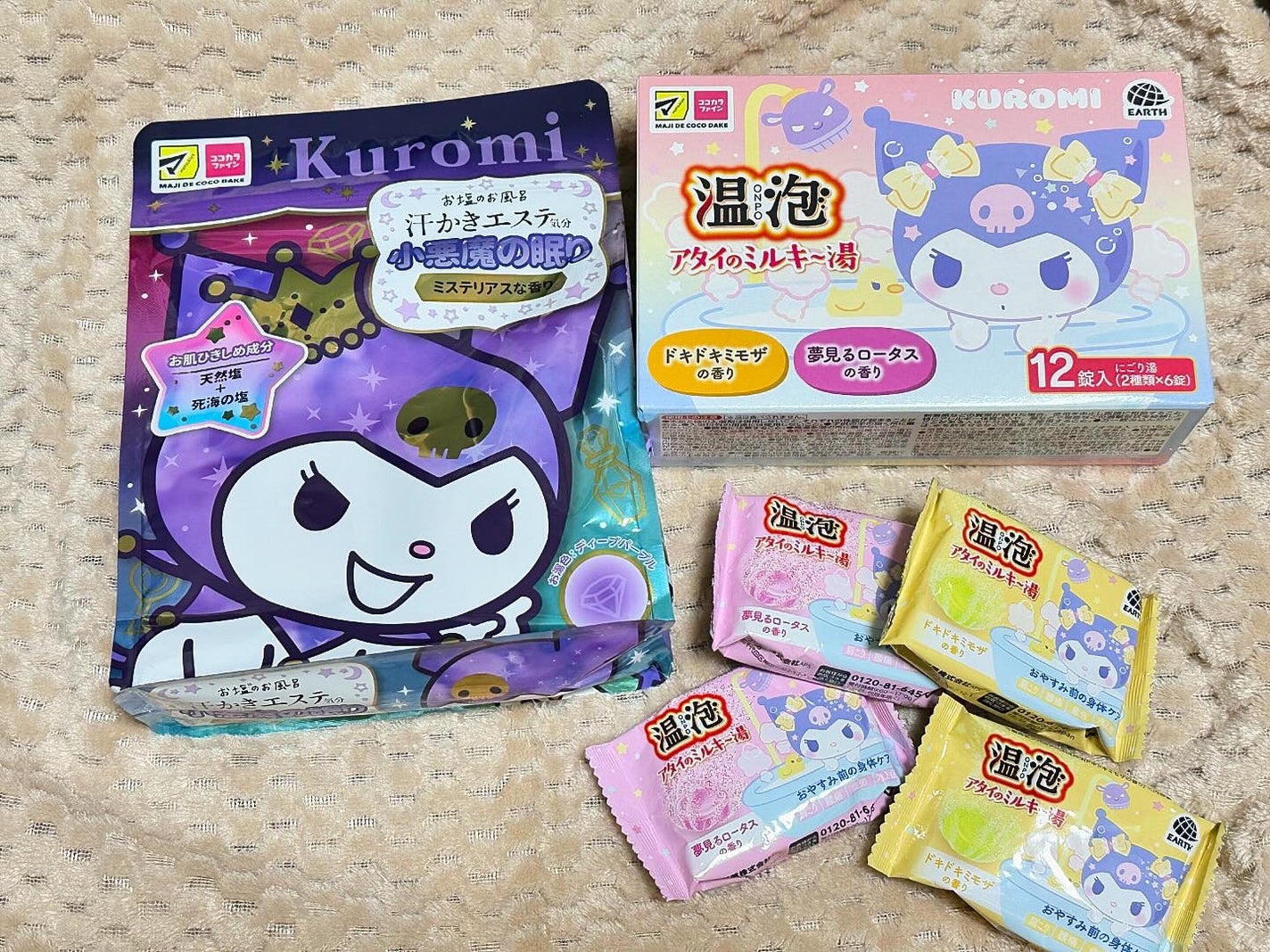 汗かきエステ気分 小悪魔の眠り/マックス/無機塩系入浴剤を使ったクチコミ(1枚目)