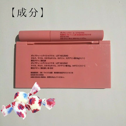 Popteen 2020年5月号/Popteen /雑誌を使ったクチコミ(4枚目)