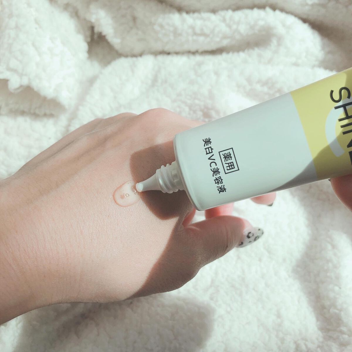 VITA SHINE 薬用美白VC美容液/スキンクル/美容液を使ったクチコミ（3枚目）