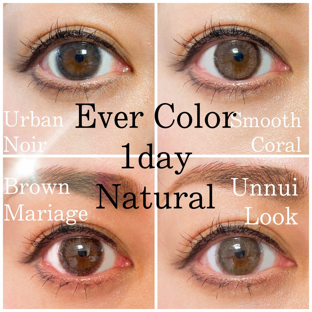 エバーカラーワンデー ナチュラル/エバーカラー/ワンデー(1DAY)カラコンを使ったクチコミ(1枚目)