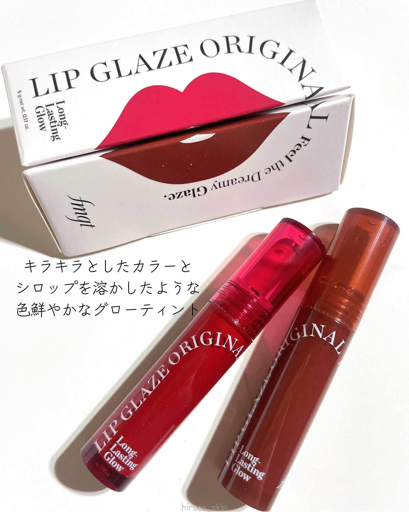 FMGT リップグレーズ/THE FACE SHOP/口紅を使ったクチコミ(2枚目)