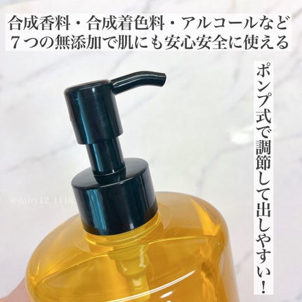 ゴールデンホホバオイル/SAKURA&NATURAL/ボディオイルを使ったクチコミ(3枚目)