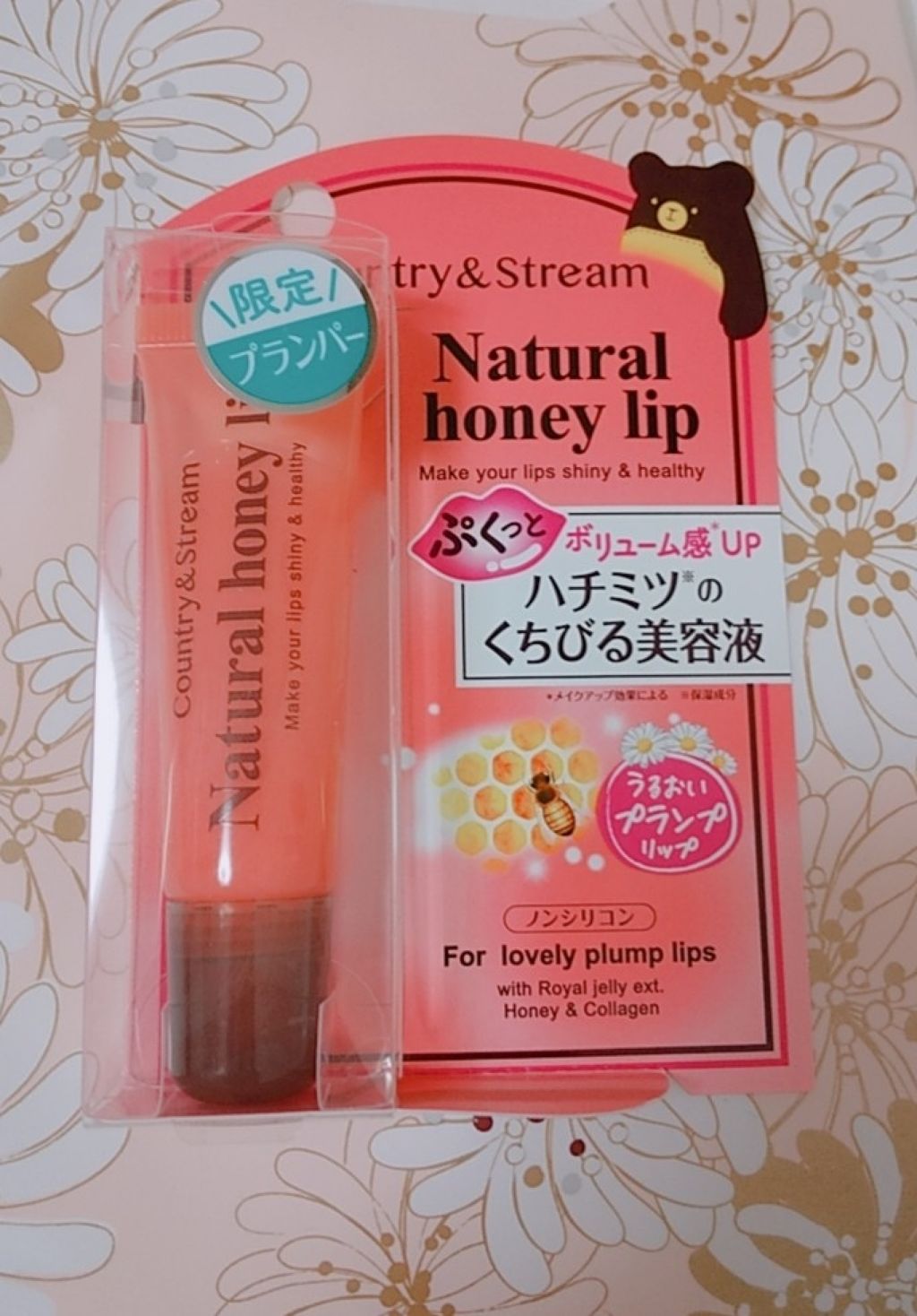 ラトゥー エクラ ファンデーション プライマー N/PAUL & JOE BEAUTE/化粧下地を使ったクチコミ（2枚目）