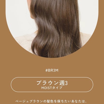 イロップ タス シャンプー/トリートメント/irop/市販シャンプーを使ったクチコミ(9枚目)