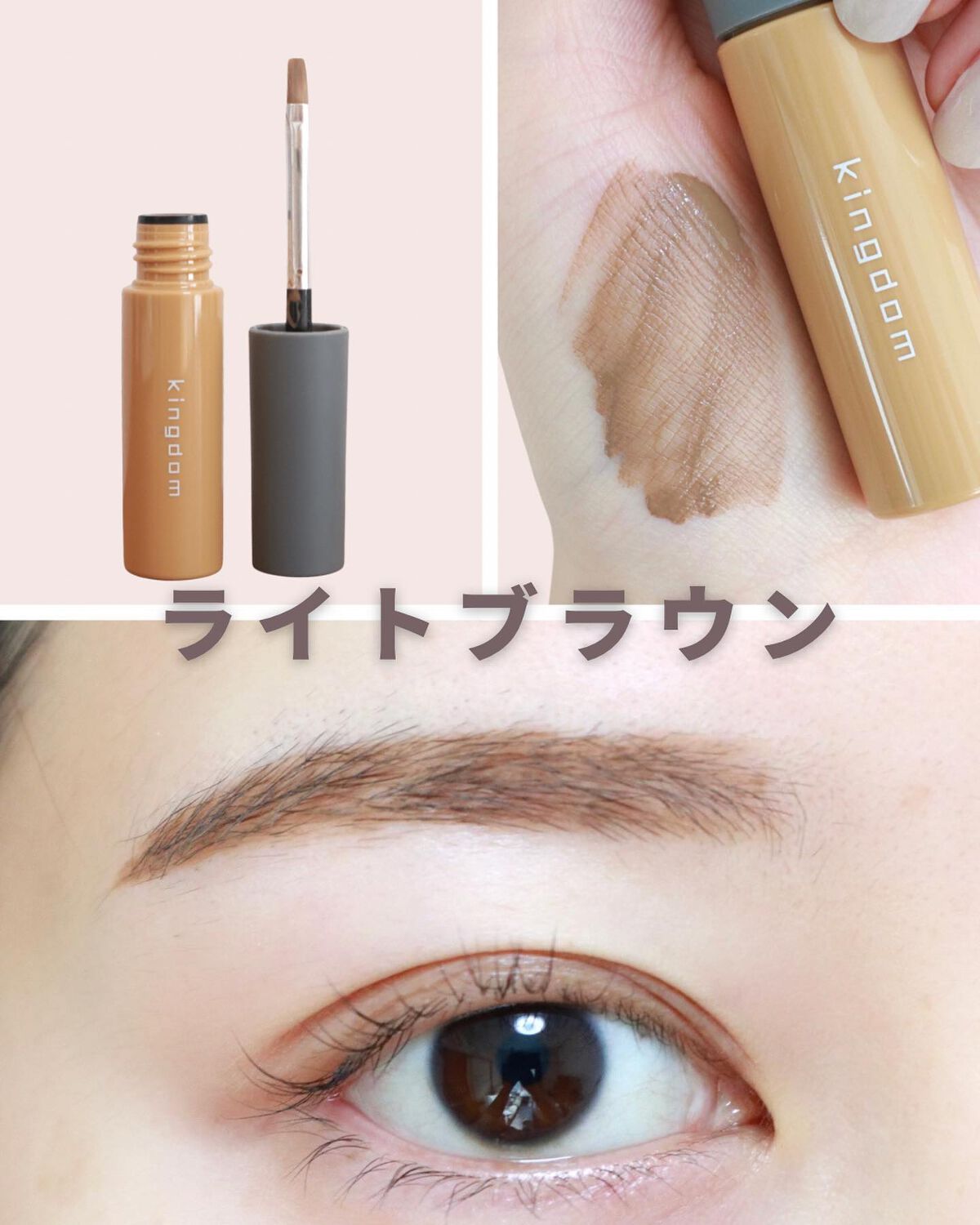 パウダリーリキッドアイブロウ ウルトラキープ		/キングダム/リキッドアイブロウを使ったクチコミ(6枚目)