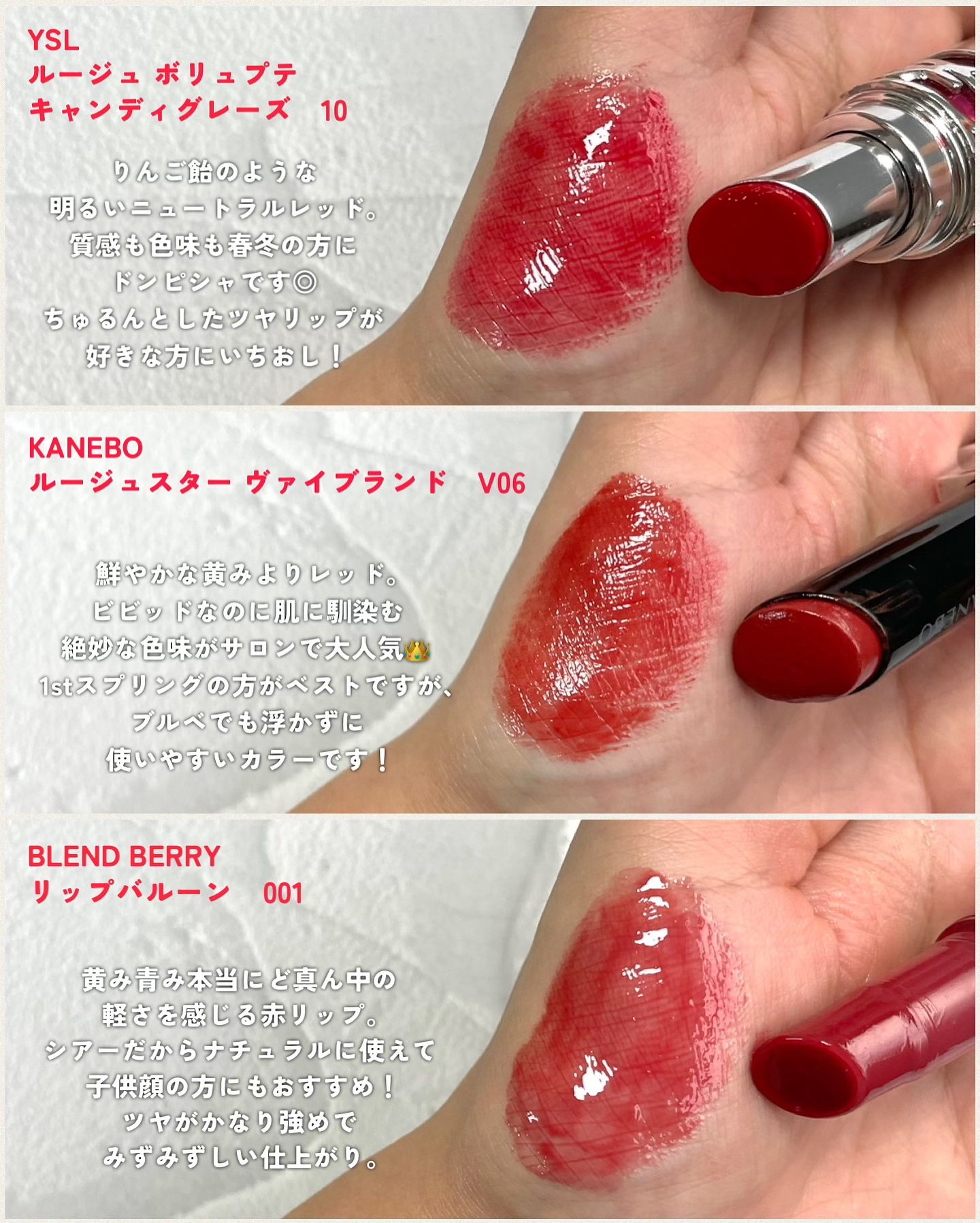 デュイフルウォーターティント/rom&nd/リップティントを使ったクチコミ（3枚目）