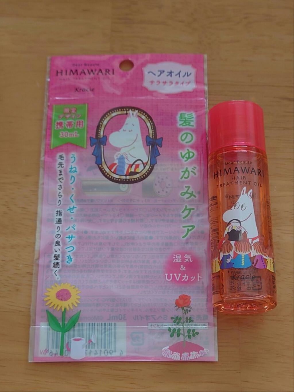 プレミアム　リペアオイル　（モイスト）/ディアボーテ/ヘアオイルを使ったクチコミ（2枚目）