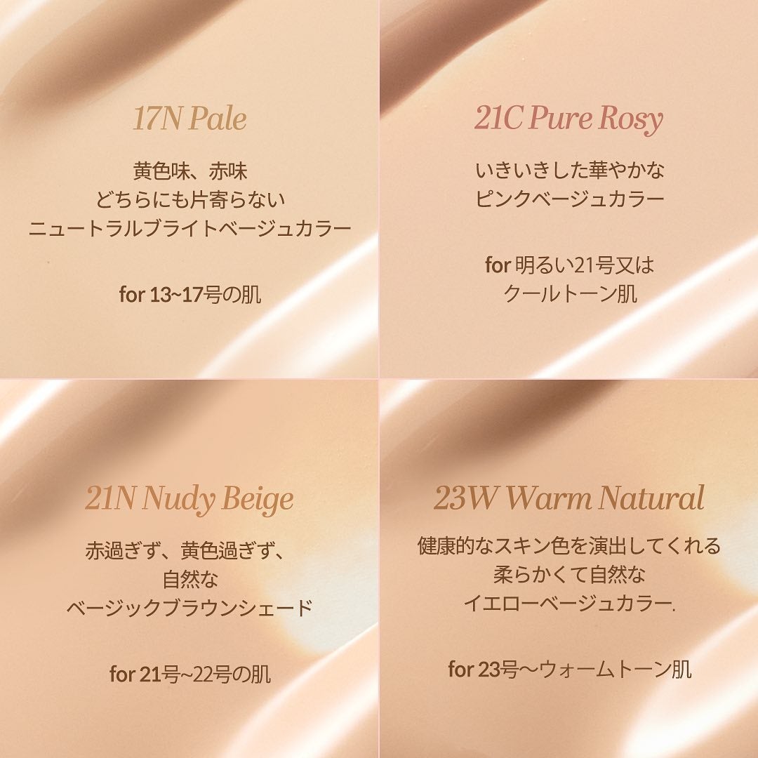 エアーブラーフィットクッション/dasique/クッションファンデーションを使ったクチコミ(1枚目)