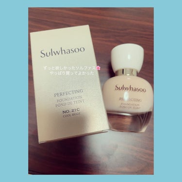 パーフェクティングファンデーション/Sulwhasoo/リキッドファンデーションを使ったクチコミ（1枚目）