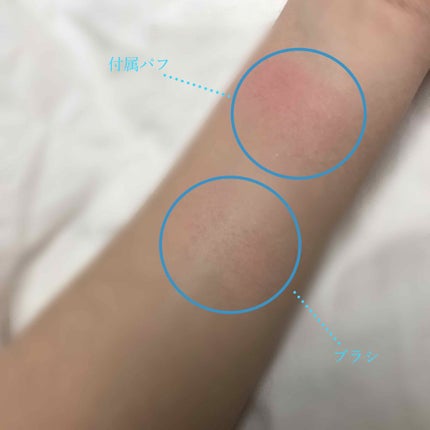 グラデーション チーク/パラドゥ/パウダーチークを使ったクチコミ(3枚目)