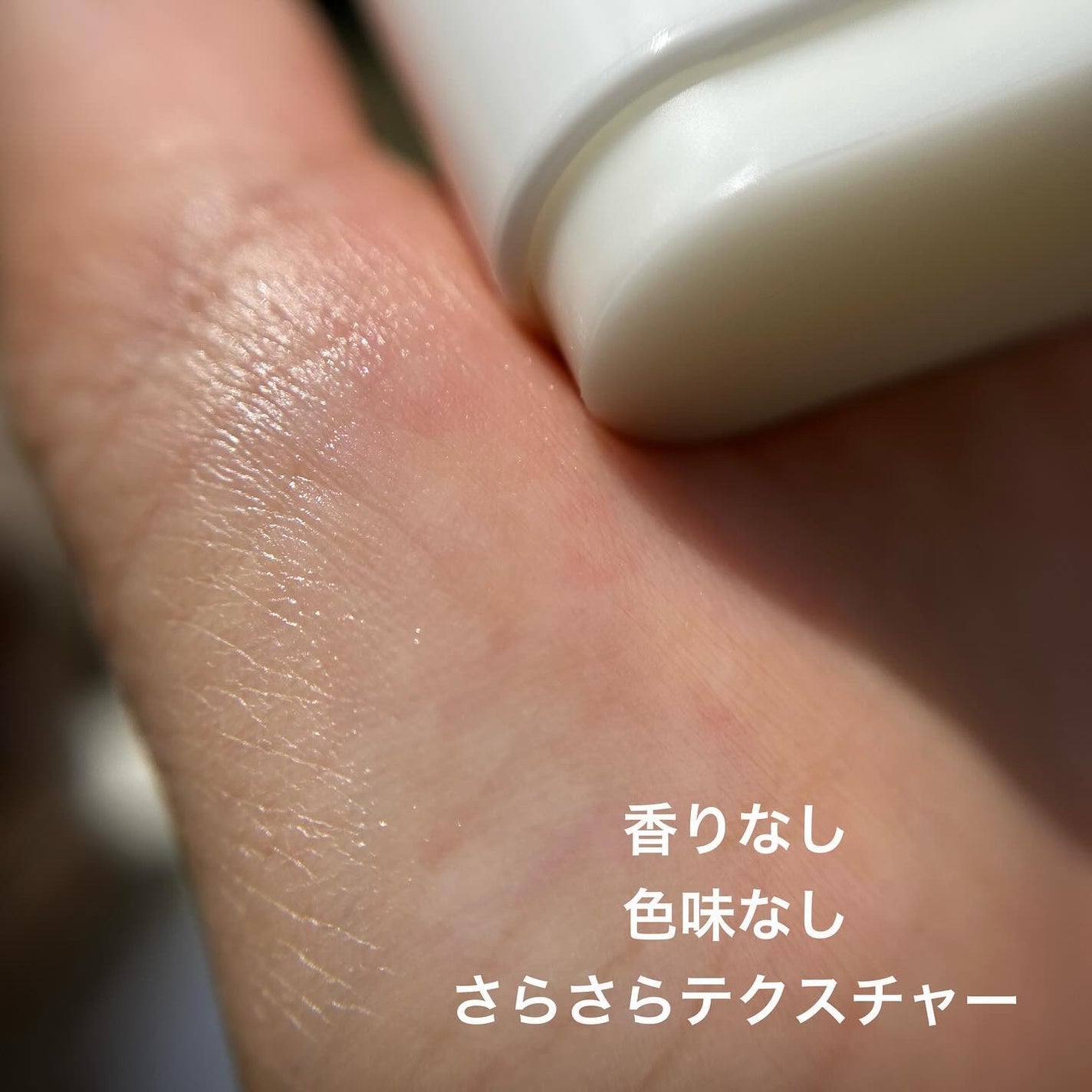 ハレバレ プロテクションUV セラム C スティック/ハレバレ/日焼け止めスティックを使ったクチコミ(4枚目)