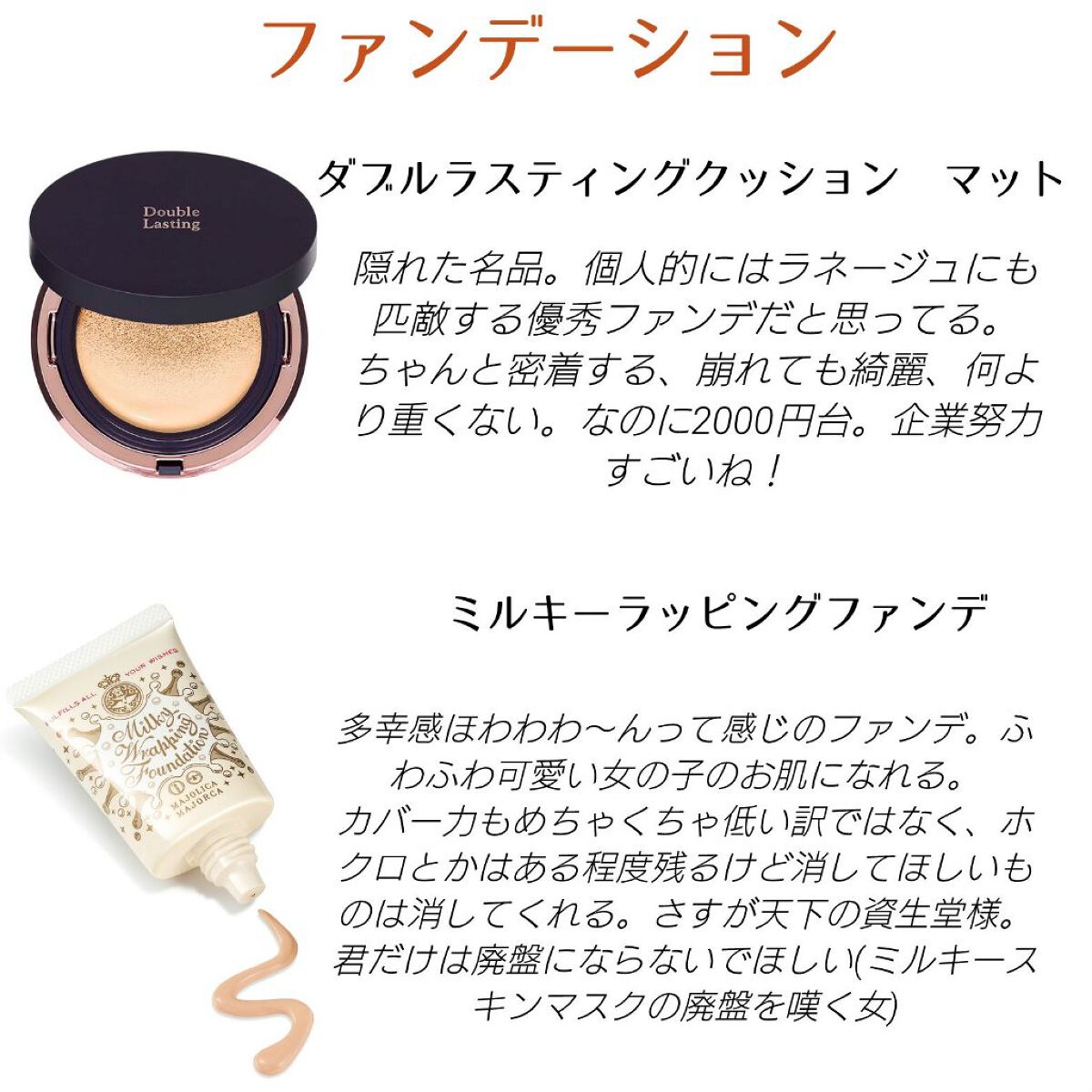 ハトムギ化粧水(ナチュリエ スキンコンディショナー R )/ナチュリエ/化粧水を使ったクチコミ（3枚目）