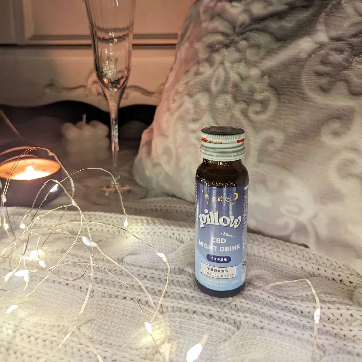 CBD ナイトドリンク/Pillow/美容ドリンクを使ったクチコミ(3枚目)