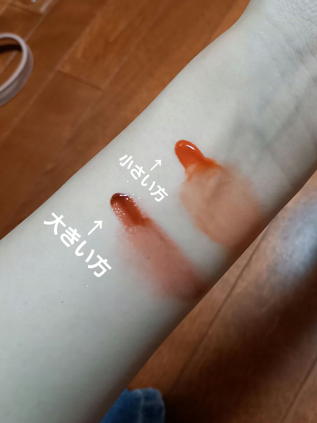 LINE FRIENDS EDITION/rom&nd/メイクアップキットを使ったクチコミ(8枚目)