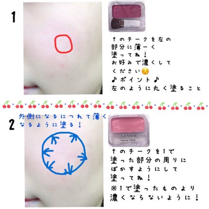 ナチュラル チークN/CEZANNE/パウダーチークを使ったクチコミ(4枚目)