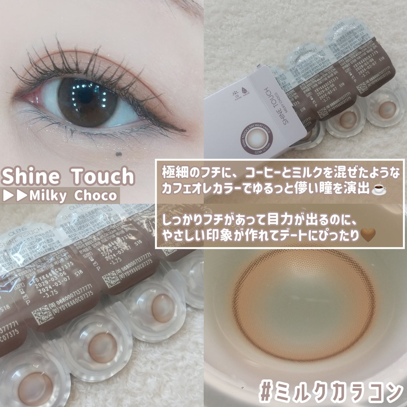 シルキーリキッドアイライナーWP/D-UP/リキッドアイライナーを使ったクチコミ(4枚目)