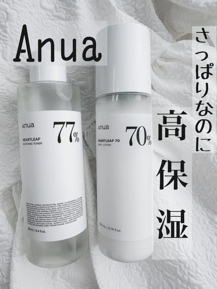 ドクダミ 77 スージングトナー/Anua/化粧水を使ったクチコミ(1枚目)