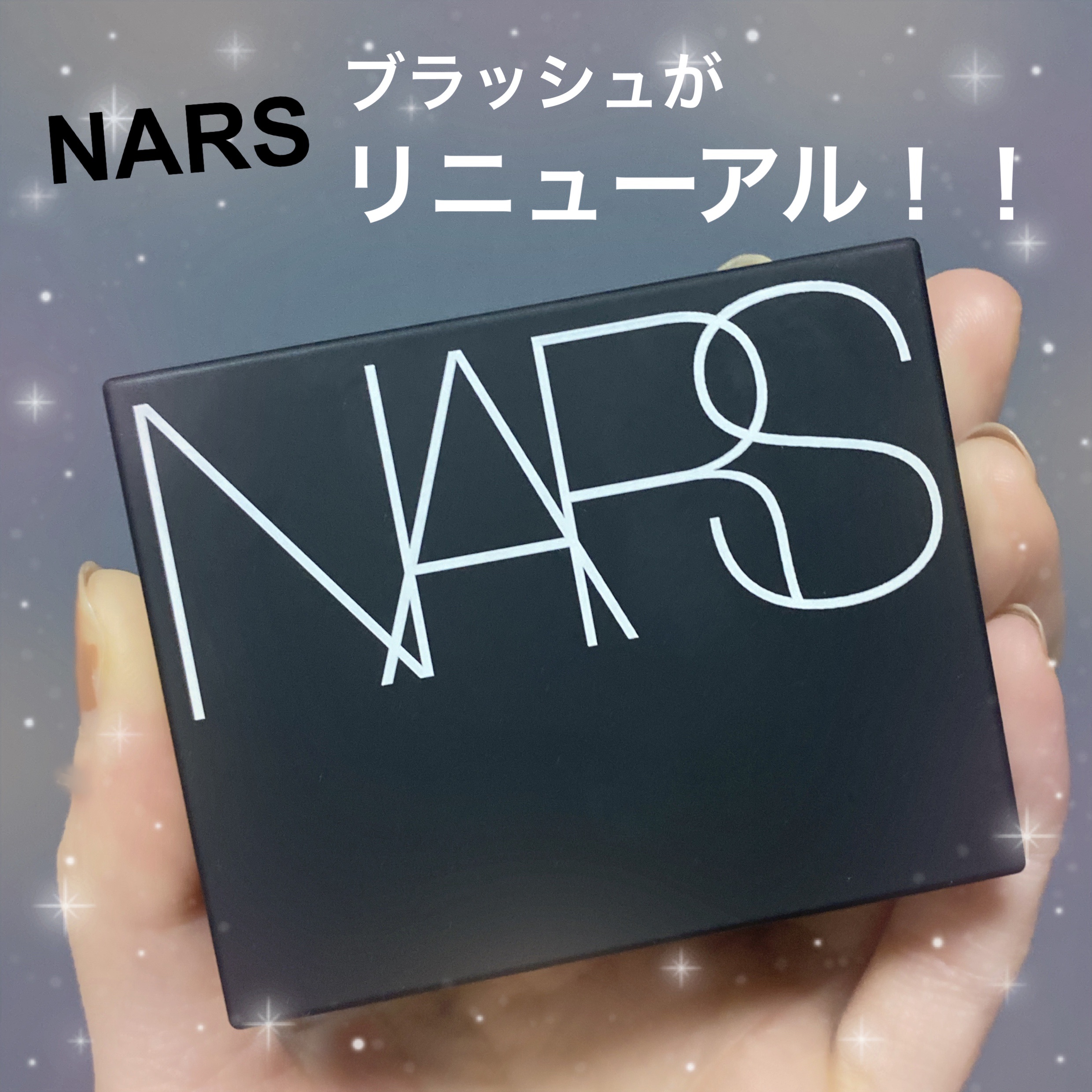 ブラッシュ N/NARS/パウダーチークを使ったクチコミ（1枚目）