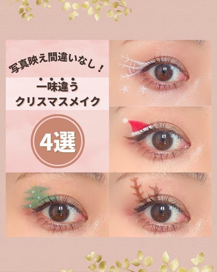 リキッドアイライナーa (TOKYO GIRLS COLLECTION)/U R GLAM/リキッドアイライナーを使ったクチコミ(1枚目)
