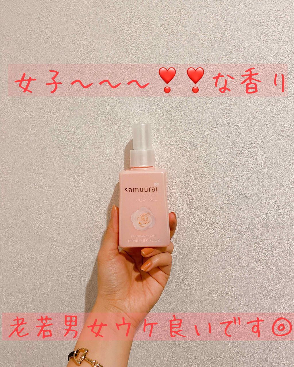 サムライウーマン ボディソープ/サムライウーマン/ボディソープを使ったクチコミ（1枚目）