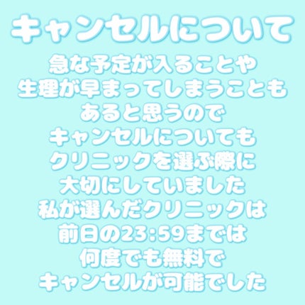 ð¬ðŒðð on LIPS ãå»çè±æ¯ð©µç
é¢éžã³ã»ã«ãŠã³ã»ãªã³ã°ç·š/å»çè±æ¯ã®ã¯ãªããã¯éžã³..ãïŒ5æç®ïŒ