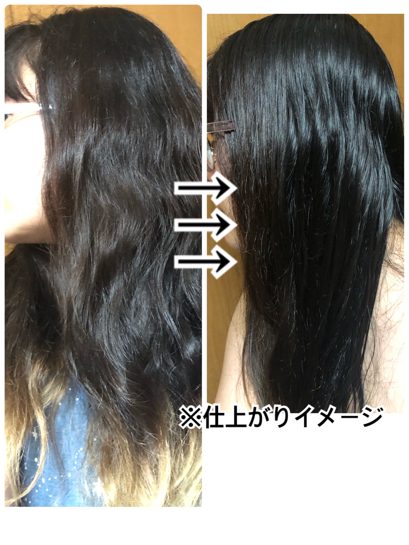 リアス ディープ モイスチャー シカ シャンプー/トリートメント/riasu/市販シャンプーを使ったクチコミ(8枚目)