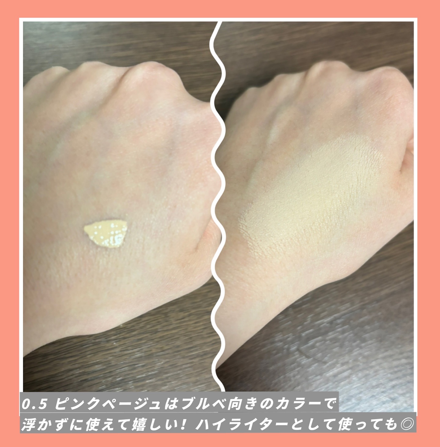 ダーマシンコンシーラー/23years old/リキッドコンシーラーを使ったクチコミ（3枚目）