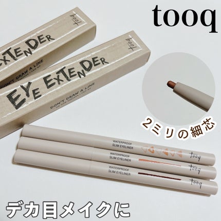 ウォータープルーフ スリム アイライナー/Tooq/ジェルアイライナーを使ったクチコミ(1枚目)