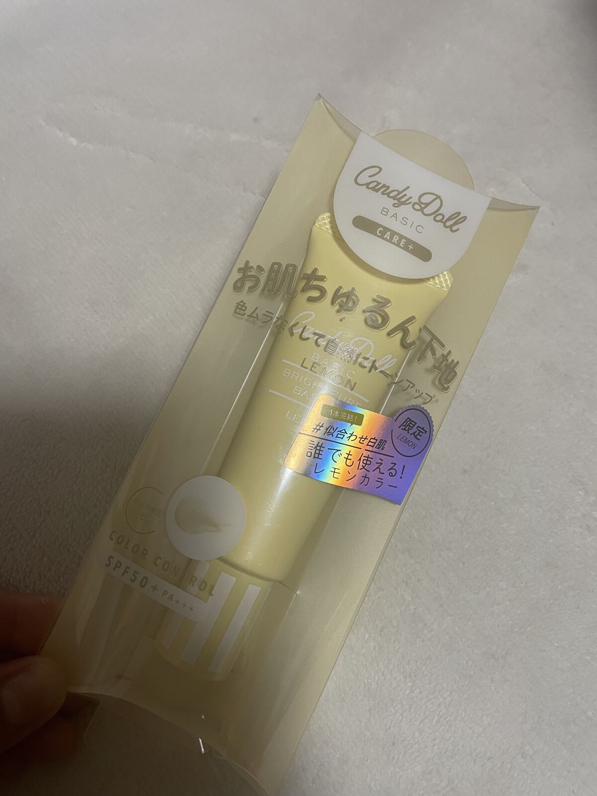 ブライトピュアベースCC/CandyDoll/CCクリームを使ったクチコミ（1枚目）