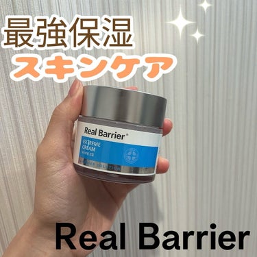 🧊skin care🧊
.
✔︎Real Barrier エクストリームクリーム/インテンシブクリーム/エクストリームクリームマスク
最強保湿ケアたち💖
.
♡エクストリームクリーム
こっくり固めかと思