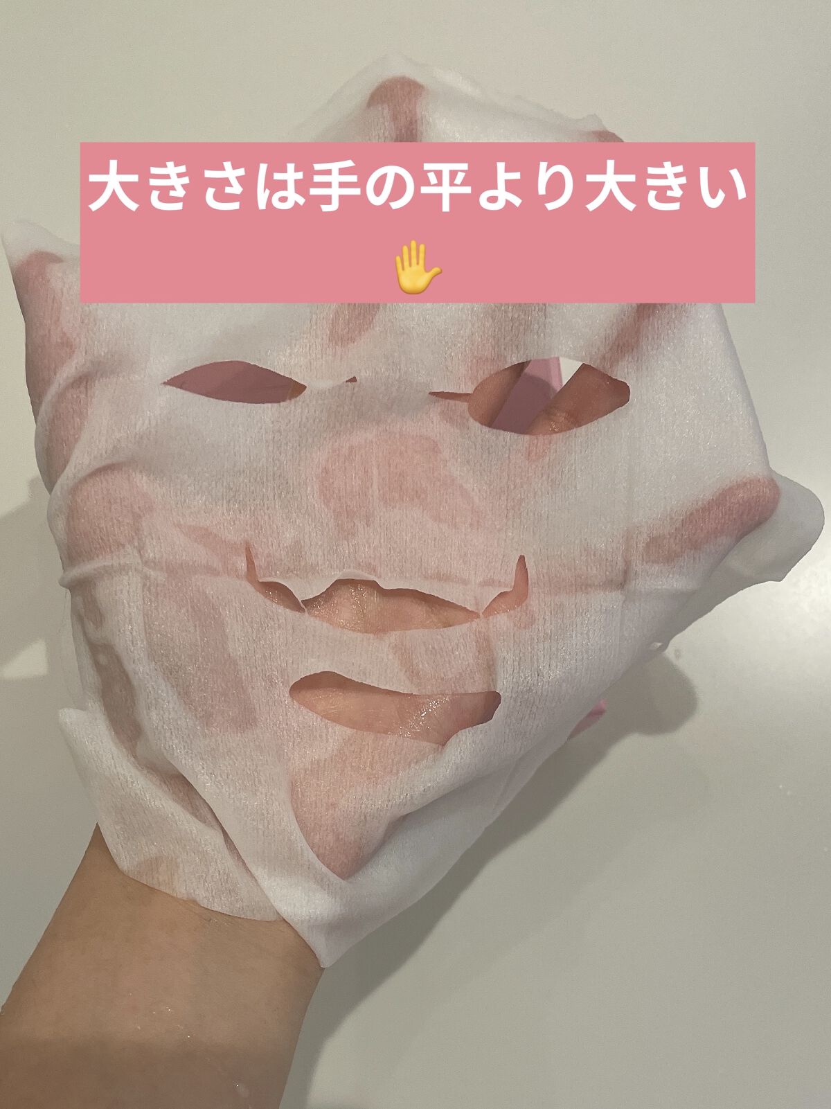 ルルルンピュア エブリーズ/ルルルン/シートマスク・パックを使ったクチコミ（3枚目）