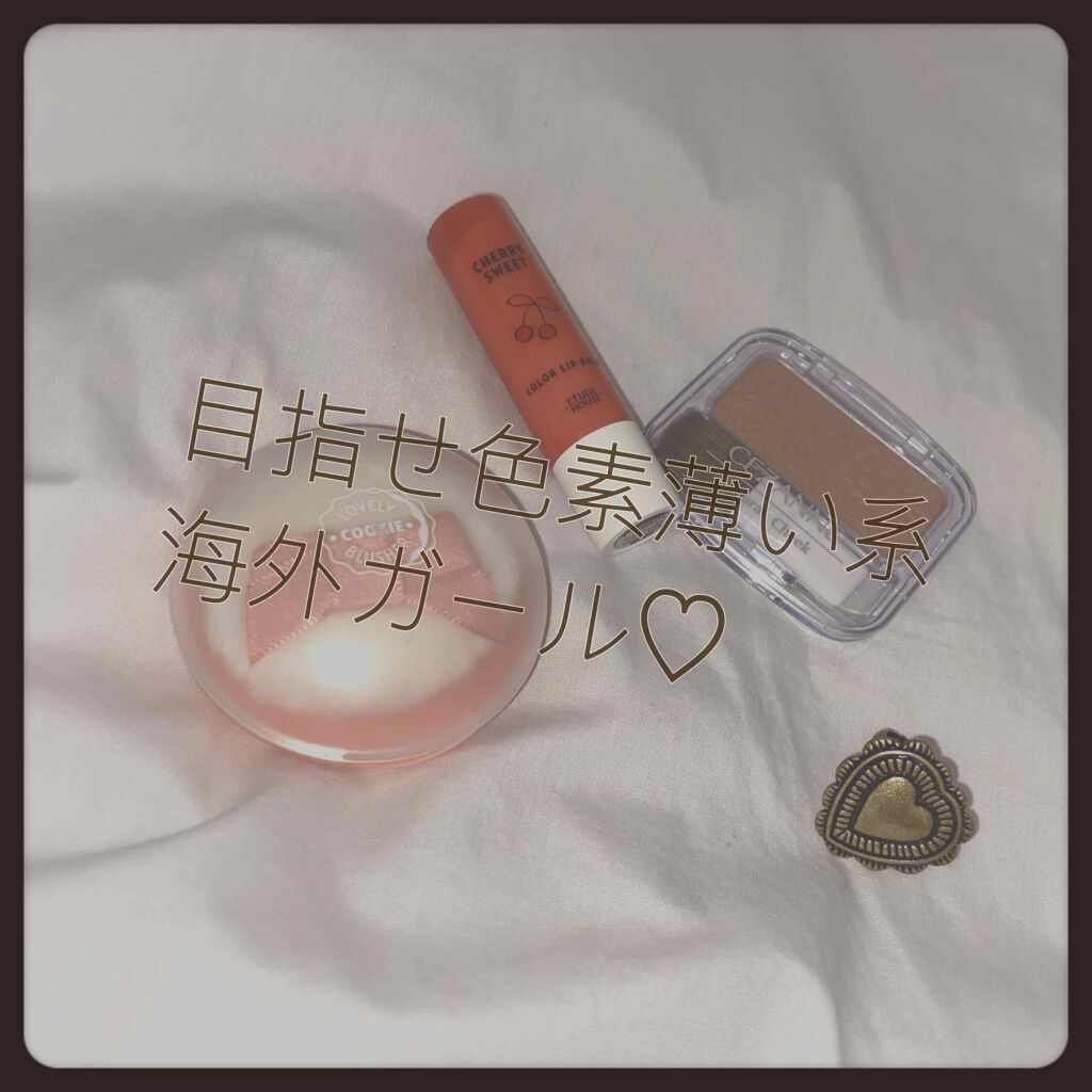 ラブリー クッキー ブラッシャー/ETUDE/パウダーチークを使ったクチコミ(1枚目)