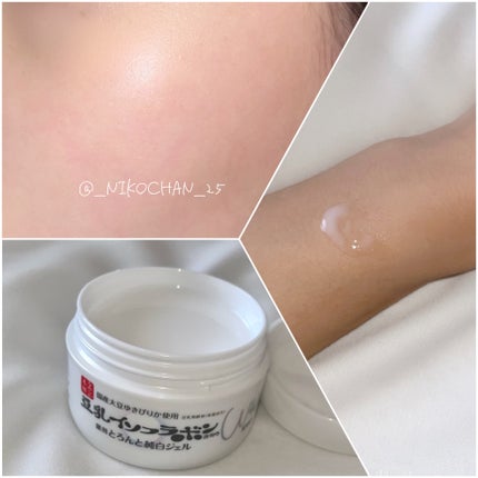 とろんと濃ジェル 薬用美白 N/なめらか本舗/オールインワン化粧品を使ったクチコミ(2枚目)