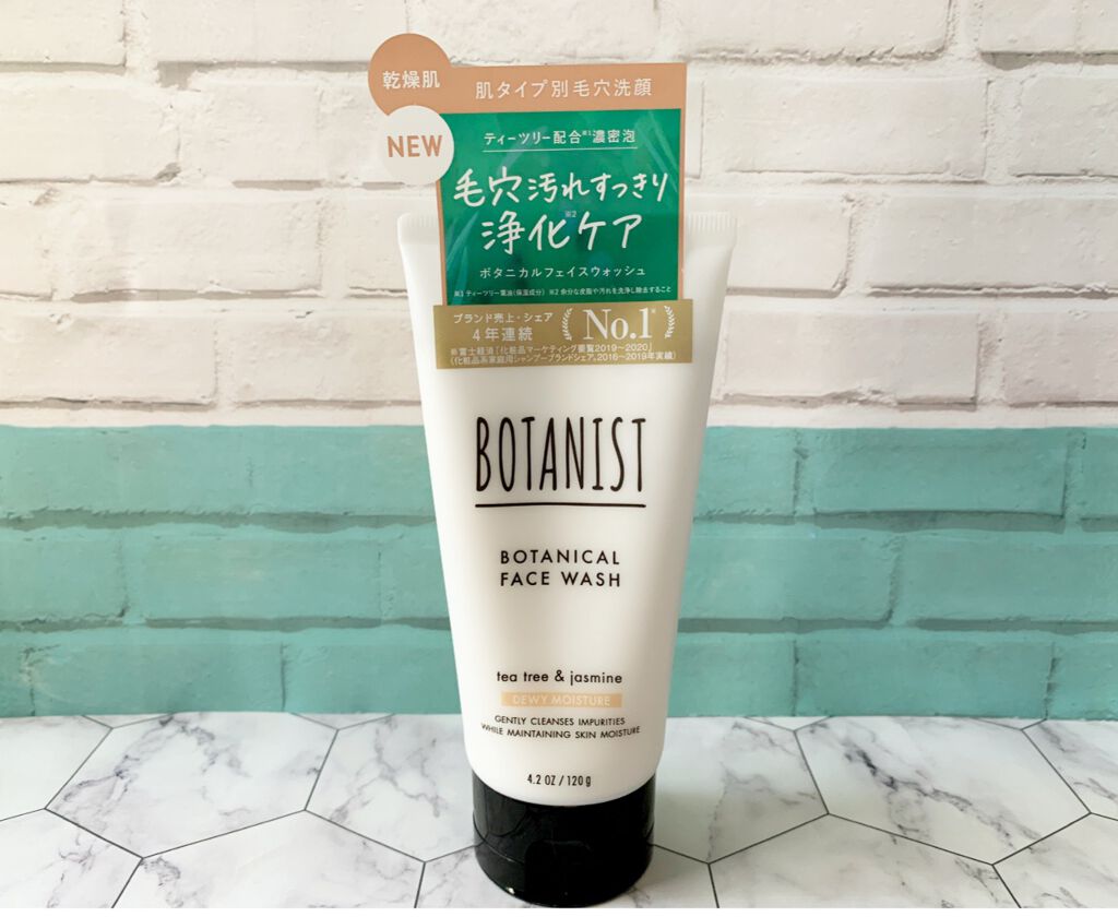 ボタニカルフェイスウォッシュ デューイーモイスチャー/BOTANIST/洗顔フォームを使ったクチコミ（1枚目）