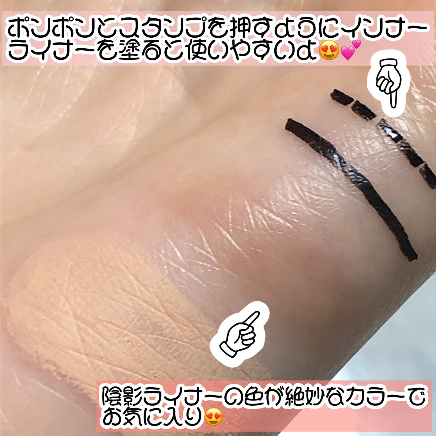 インナーライナー/TLTC/リキッドアイライナーを使ったクチコミ(4枚目)