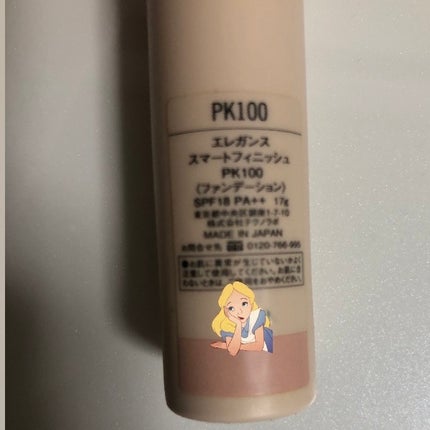 スマートフィニッシュ/Elégance/リキッドファンデーションを使ったクチコミ(5枚目)