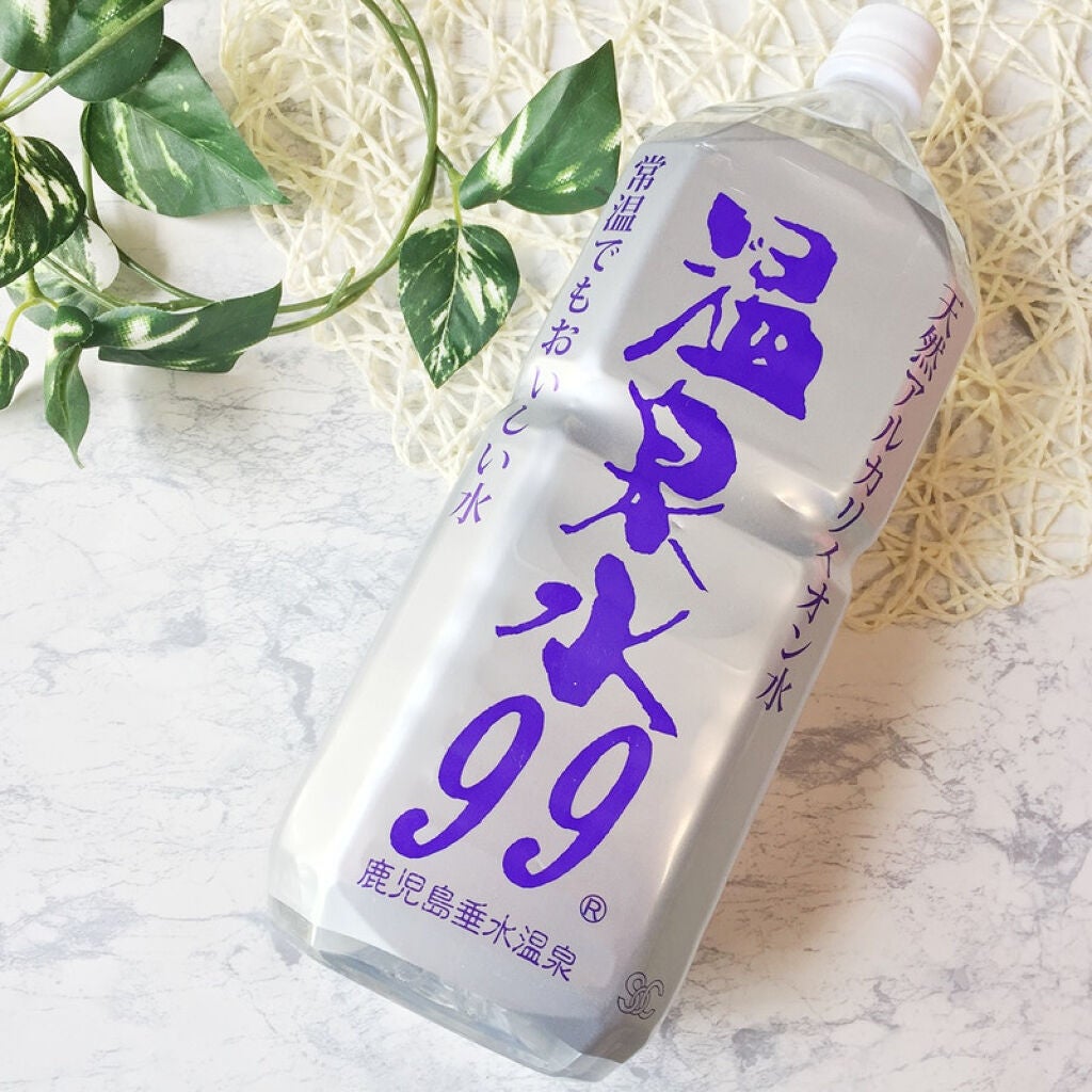 エスオーシー温泉水99/エスオーシー/ミネラルウォーターを使ったクチコミ(1枚目)