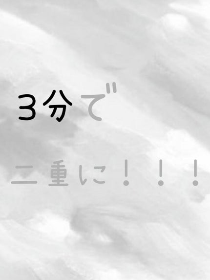 ã䜿ã£ãã¯ãã³ãïŒ1æç®ïŒ