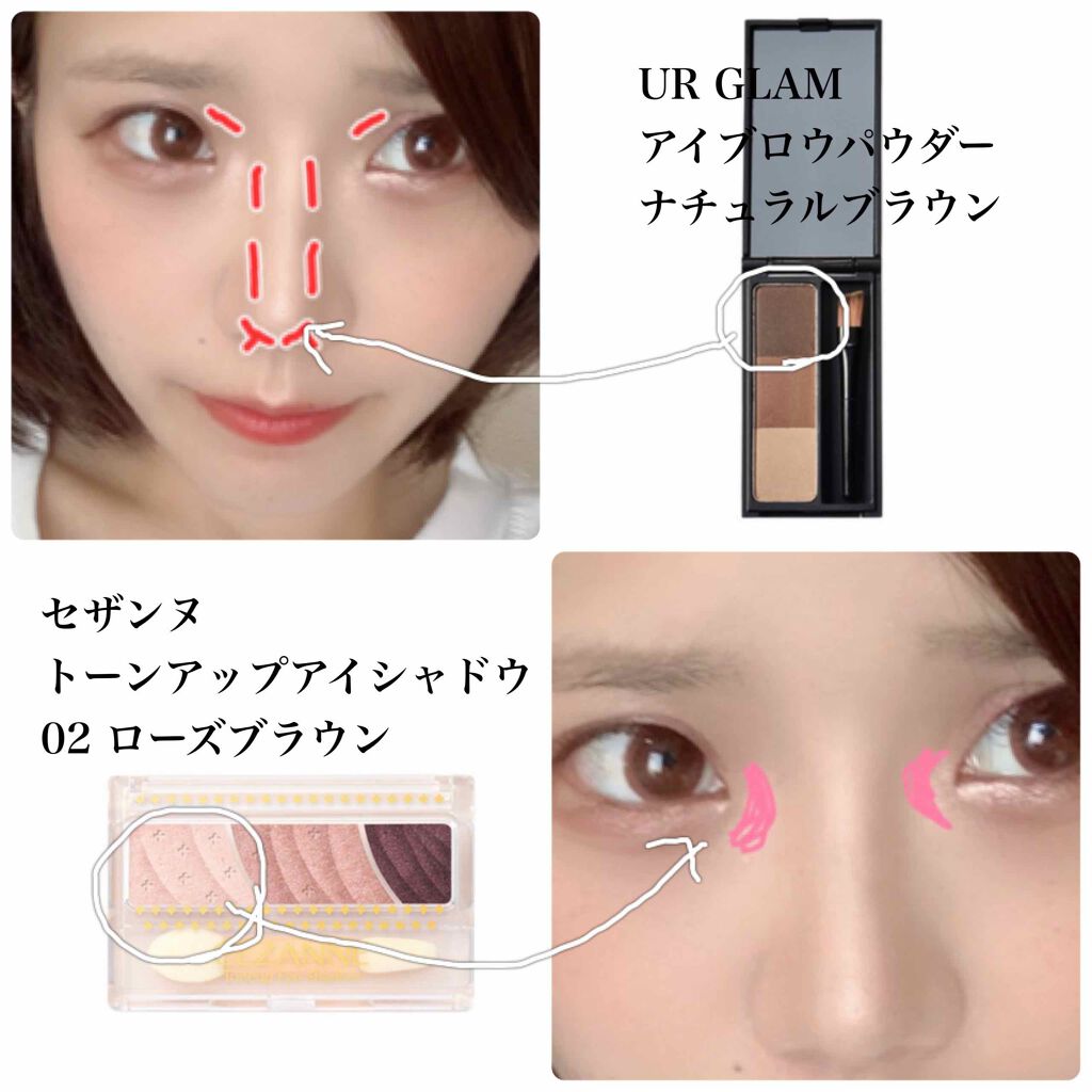 UR GLAM　SHADING BRUSH/U R GLAM/メイクブラシを使ったクチコミ（2枚目）