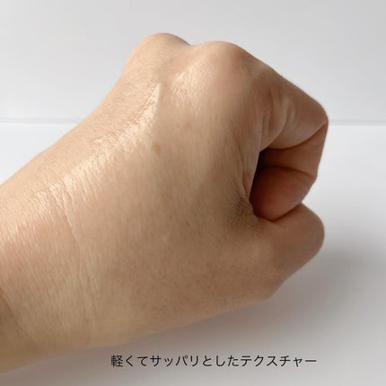 エンドポアベジチノールタイト二ングセラム/make prem/美容液を使ったクチコミ(4枚目)