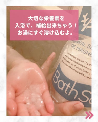 Bath Salt/AQUA GIFT/入浴剤を使ったクチコミ（4枚目）