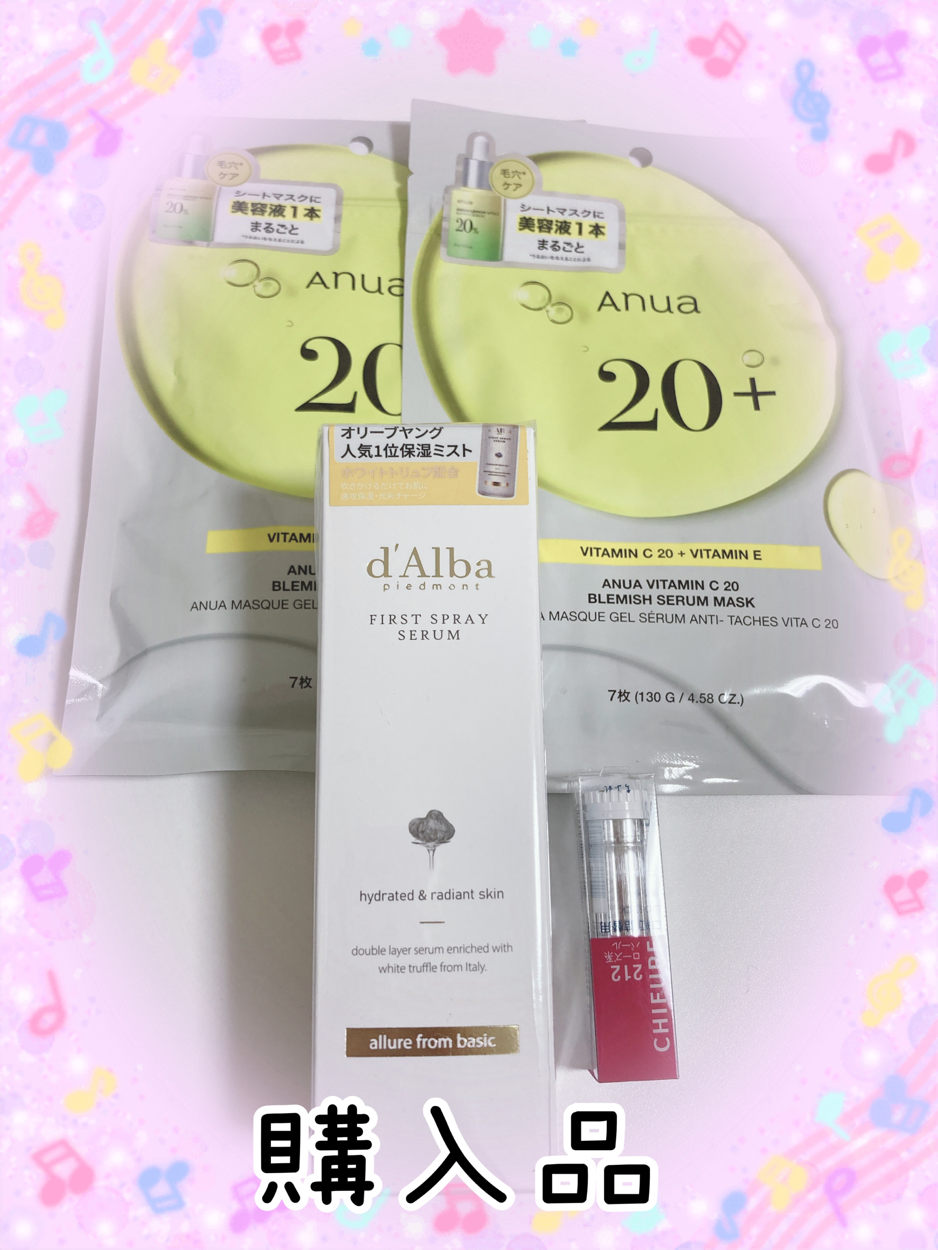 ビタミンC ブレミッシュセラム マスクパック/Anua/シートマスク・パックを使ったクチコミ（1枚目）