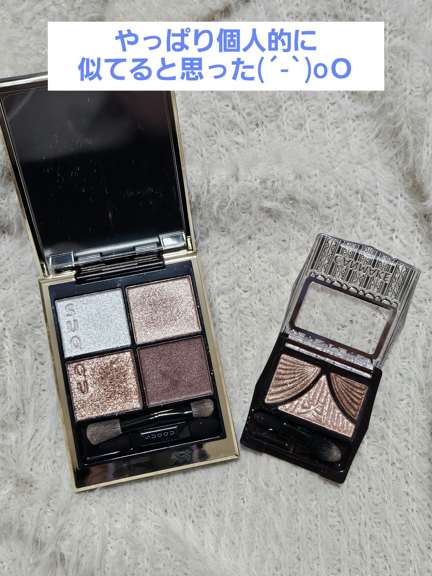 ジューシーピュアアイズ/キャンメイク/アイシャドウパレットを使ったクチコミ(1枚目)