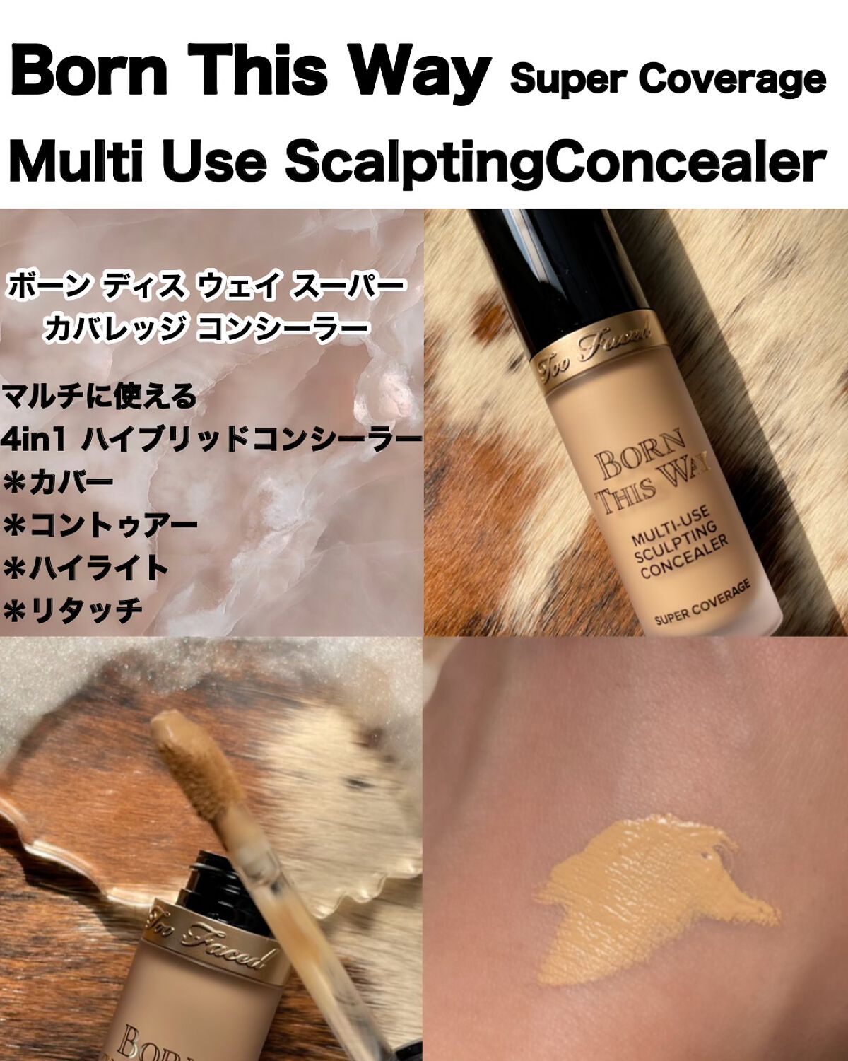 ボーン ディス ウェイ グロウ モイスチュアライジング メイクアップ プライマー/Too Faced/化粧下地を使ったクチコミ（3枚目）