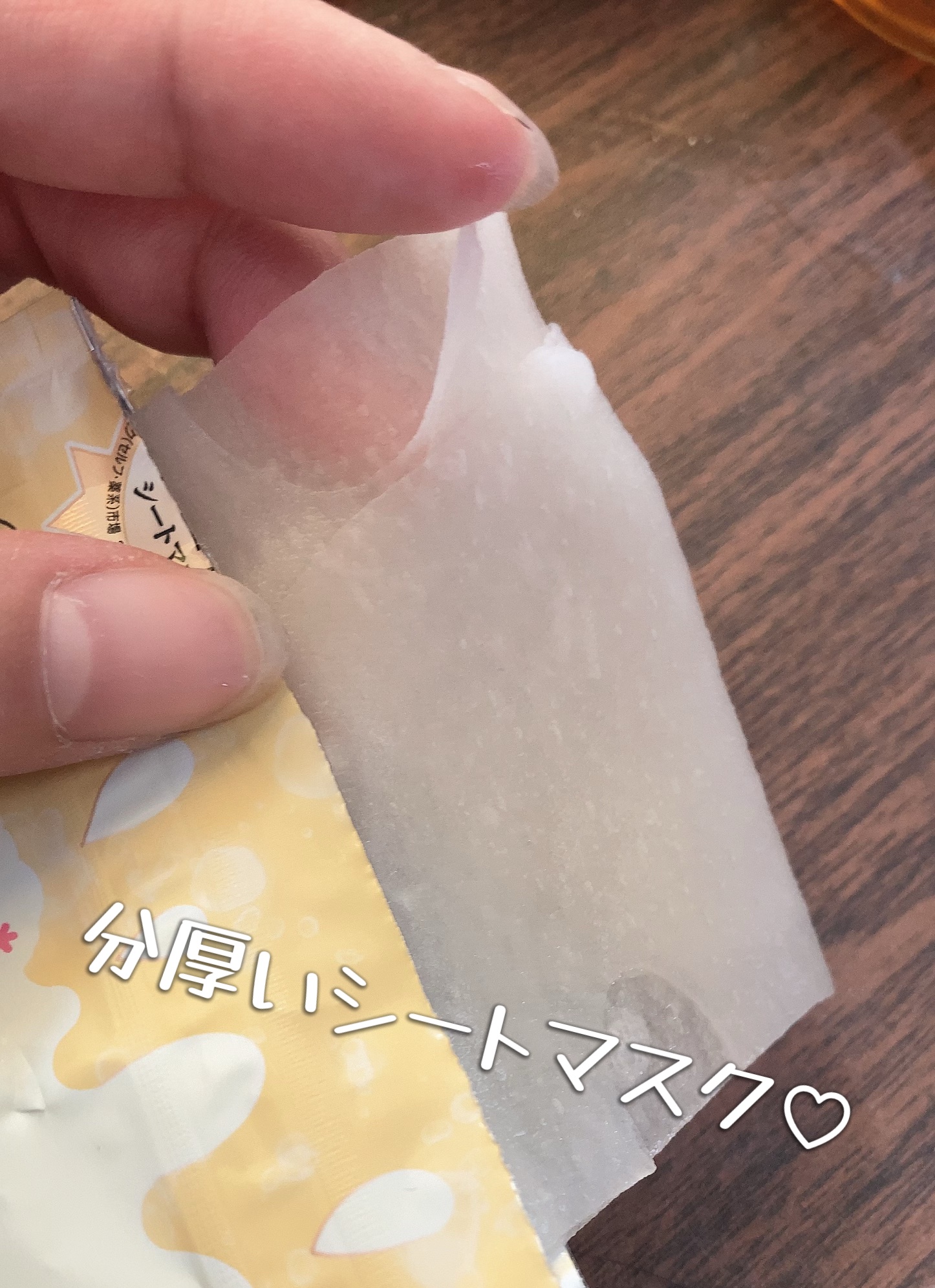 ビタミンＢＯＭＢマスク/クリアターン/シートマスク・パックを使ったクチコミ（2枚目）